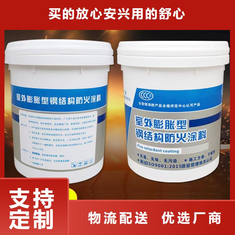 防火涂料_超薄型防火涂料專心專注專業(yè)
