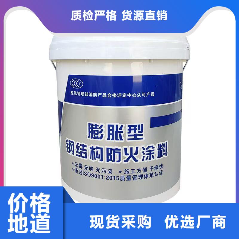 防火涂料鋼結構防火油漆資質認證