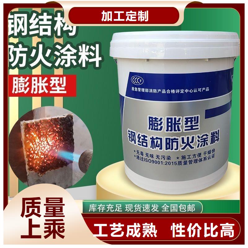 防火涂料水性防火涂料直銷廠家