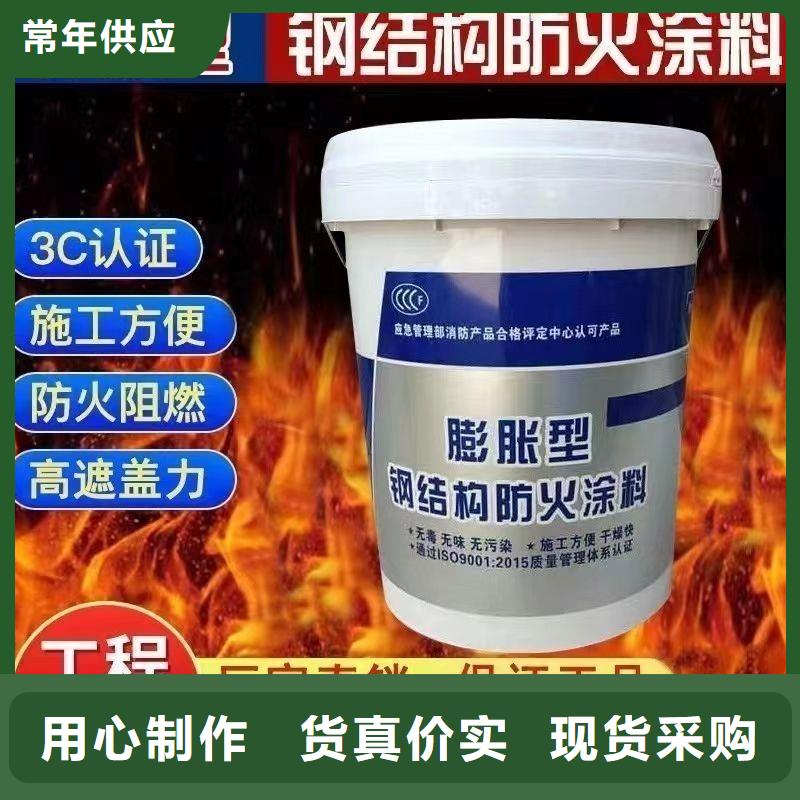 防火涂料_非膨脹石膏基防火涂料嚴(yán)格把關(guān)質(zhì)量放心