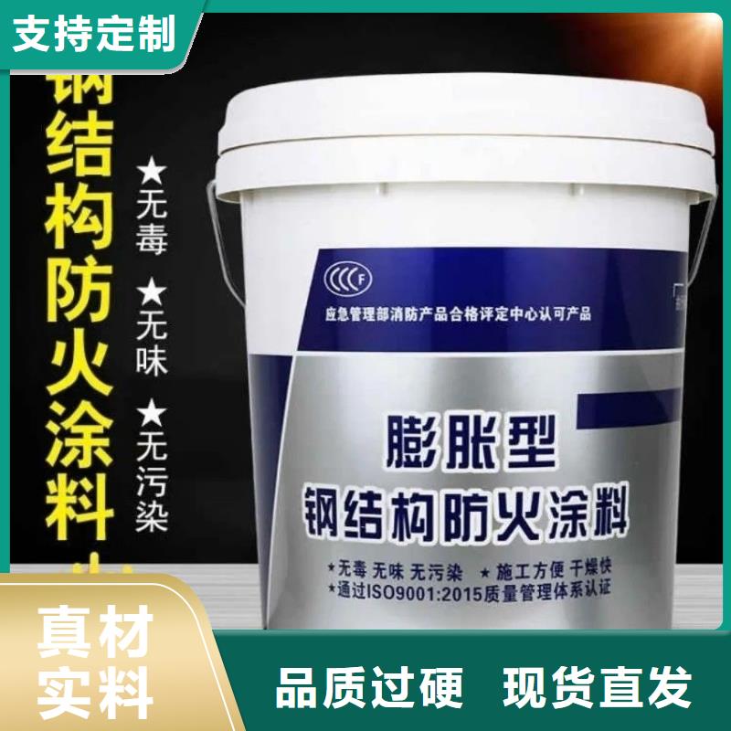 防火涂料室內(nèi)石膏基防火涂料價(jià)格實(shí)在