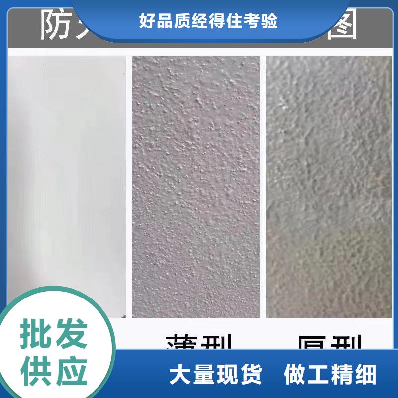 防火涂料石膏基防火涂料品牌企業(yè)