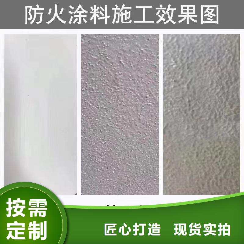 防火涂料水性防火涂料直銷廠家
