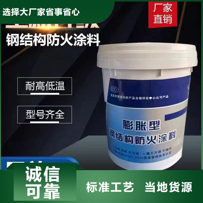 防火涂料國標防火涂料海量貨源