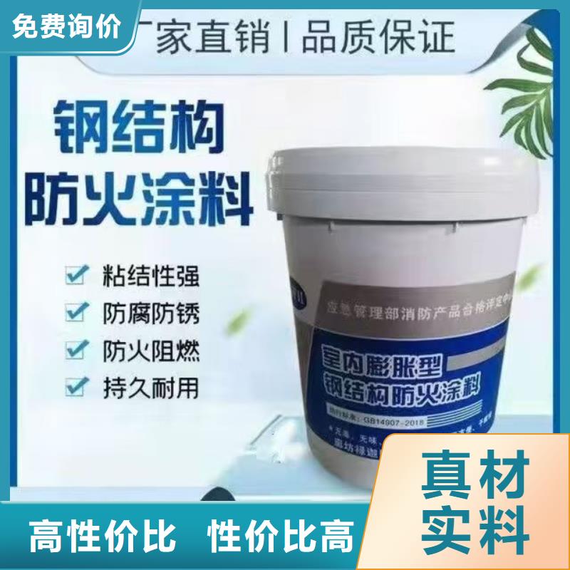 防火涂料水性防火涂料豐富的行業(yè)經(jīng)驗