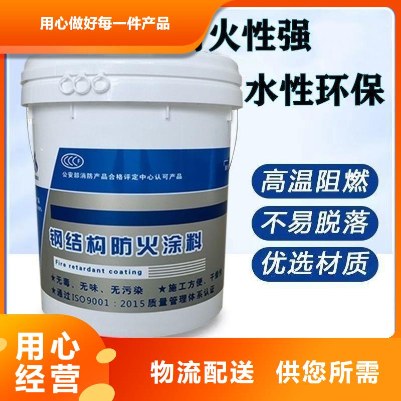 防火涂料油性電纜防火涂料源頭實體廠商