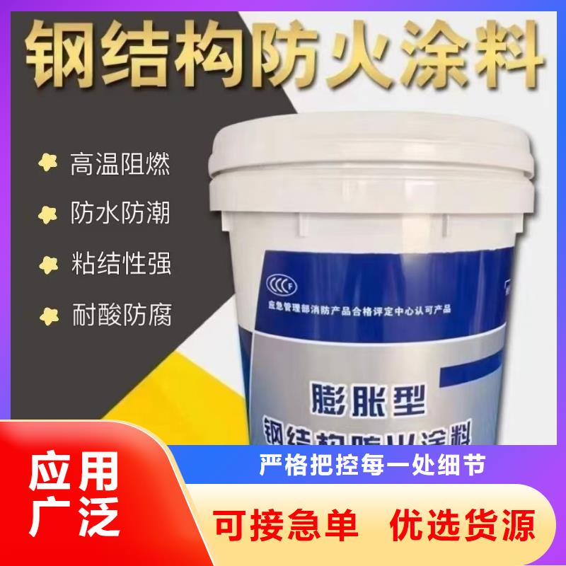 防火涂料石膏基防火涂料品牌企業(yè)