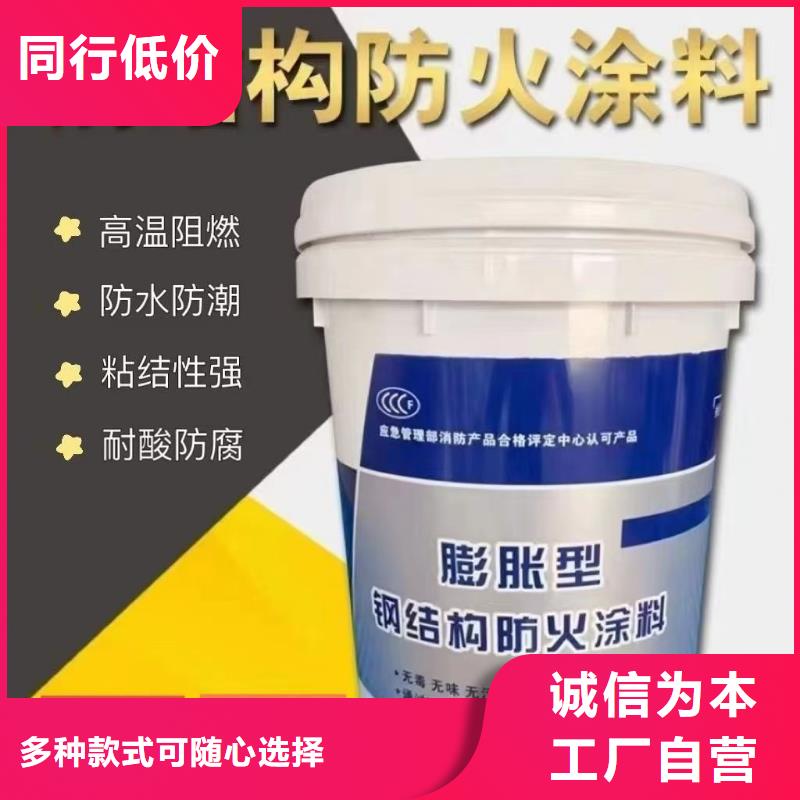 防火涂料水性防火涂料豐富的行業(yè)經(jīng)驗