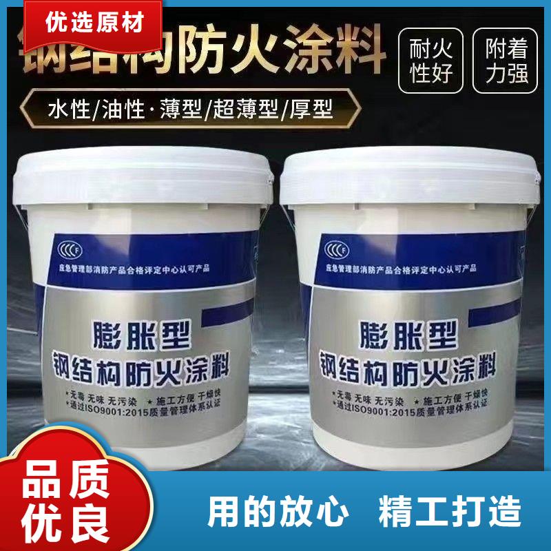 防火涂料膨脹型防火涂料現(xiàn)貨齊全售后無憂