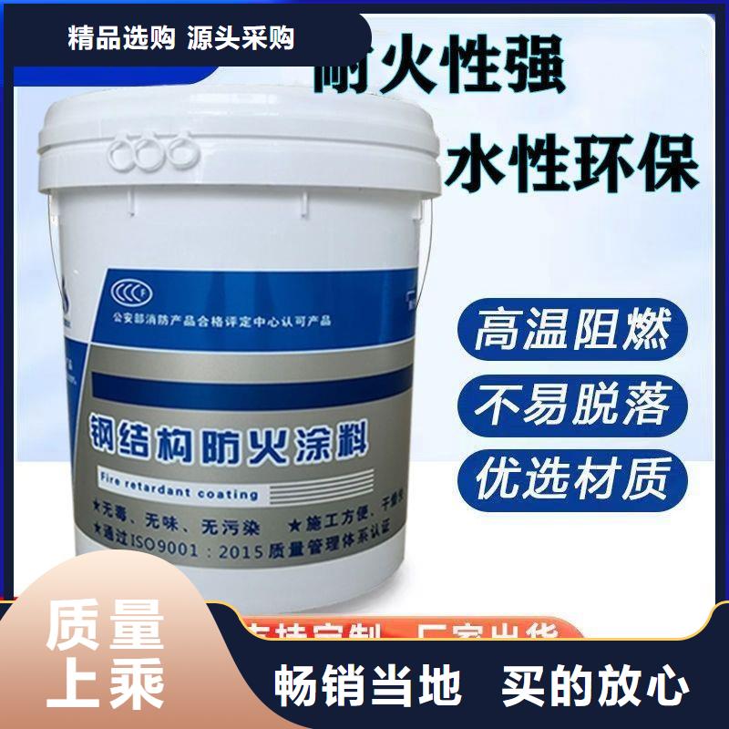 防火涂料水性防火涂料實(shí)體廠家支持定制