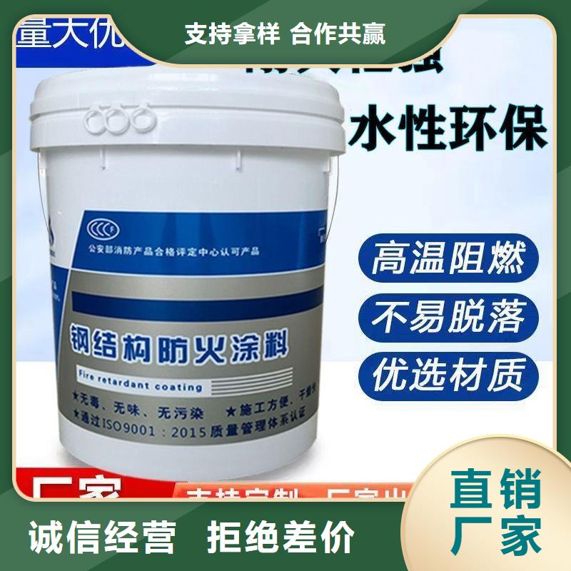 防火涂料薄型防火涂料質(zhì)檢合格發(fā)貨