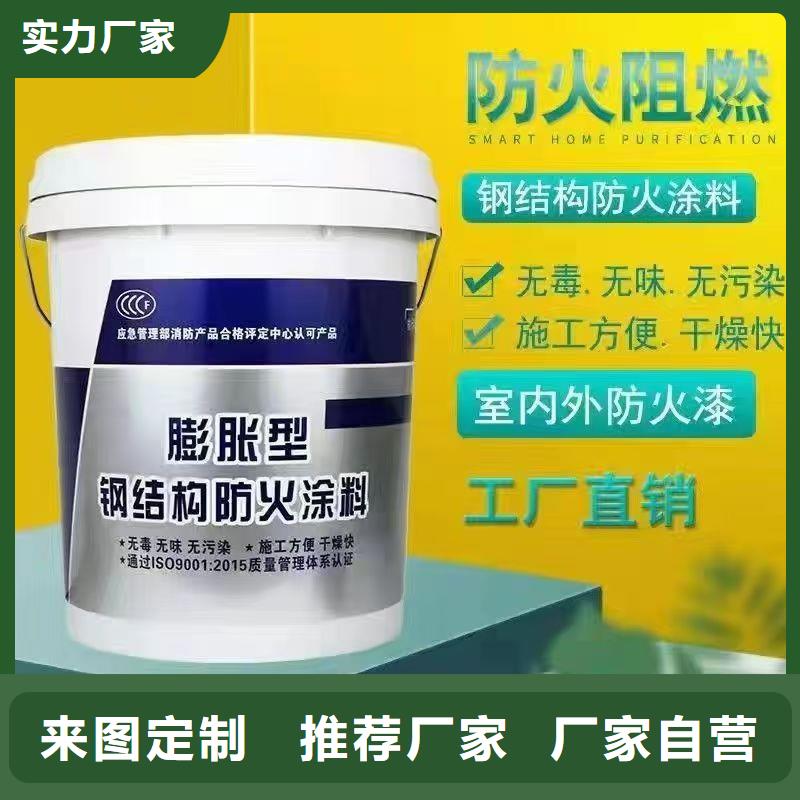 防火涂料水性防火涂料制造生產(chǎn)銷售