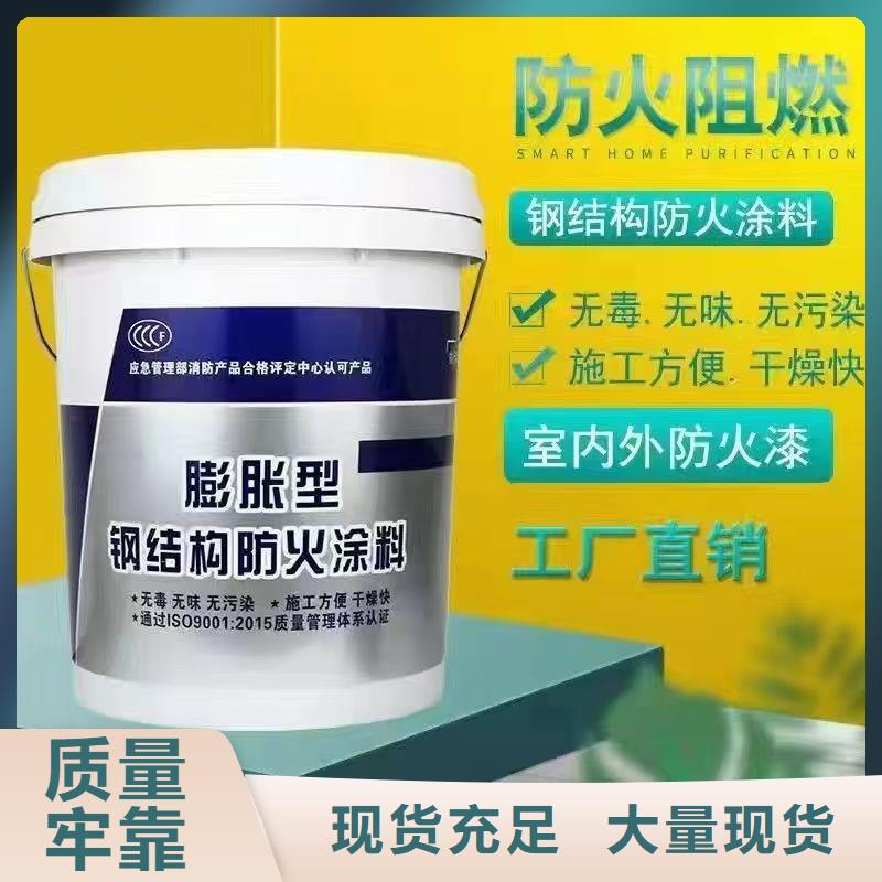 防火涂料薄型鋼結(jié)構(gòu)防火涂料分類和特點