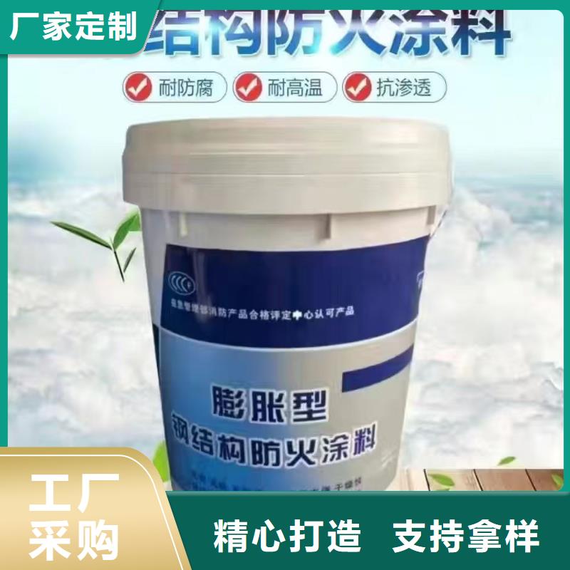 防火涂料膨脹型防火涂料把實惠留給您