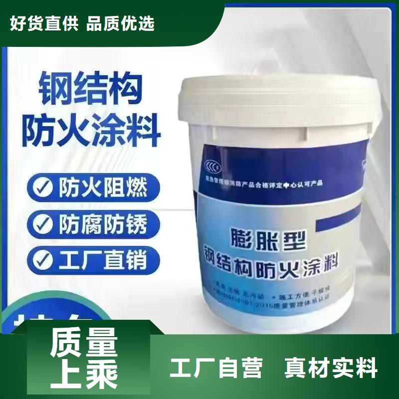 防火涂料非膨脹厚型防火涂料質(zhì)檢合格出廠