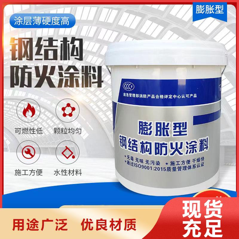 防火涂料油性電纜防火涂料源頭實體廠商