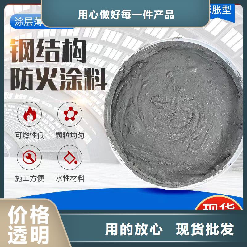 防火涂料水性防火涂料實(shí)體廠家支持定制