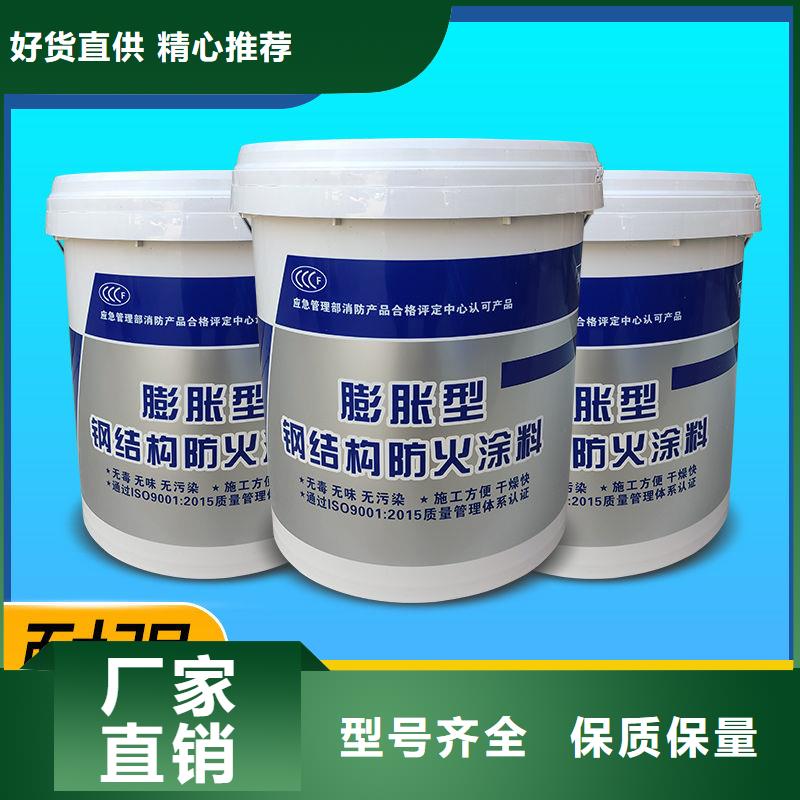 防火涂料水性防火涂料制造生產(chǎn)銷售