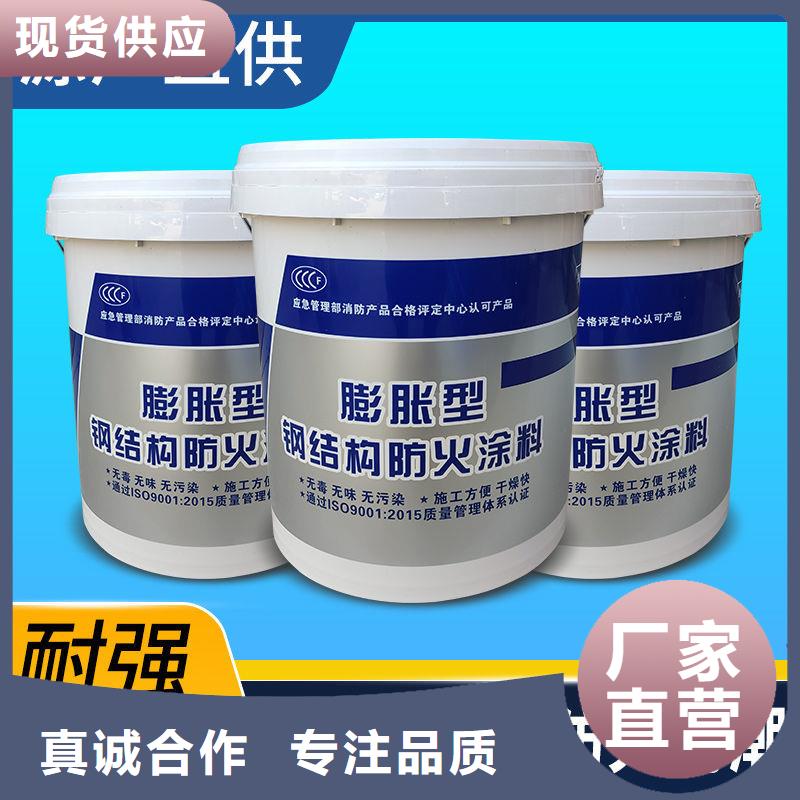 防火涂料超薄型防火涂料現(xiàn)貨實(shí)拍