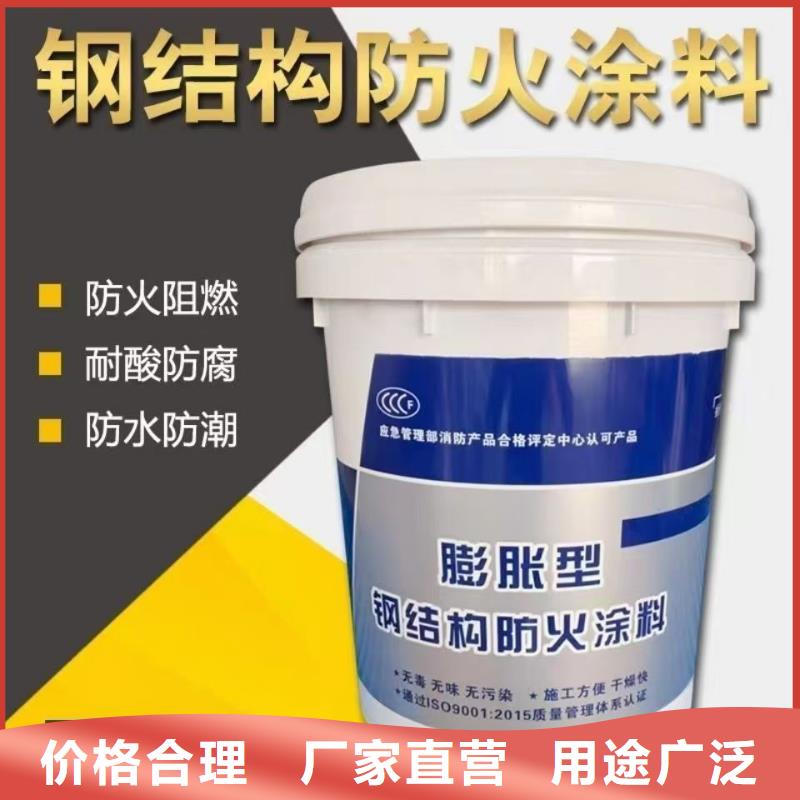 防火涂料-膨脹型防火涂料產(chǎn)地源頭好貨