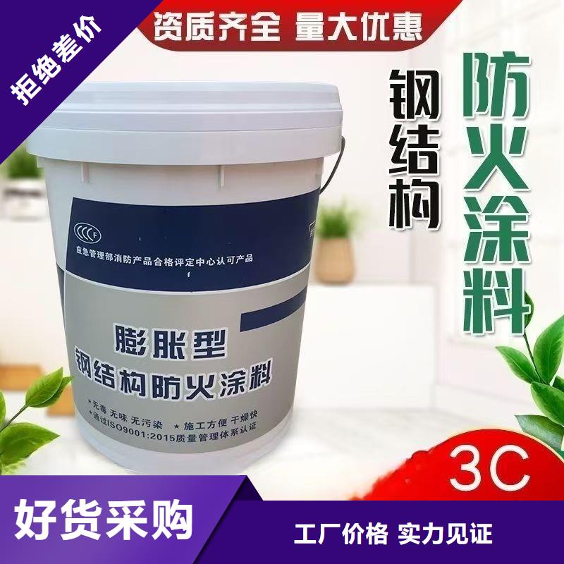 防火涂料膨脹型防火涂料把實惠留給您