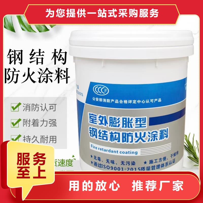 防火涂料油性電纜防火涂料源頭實體廠商