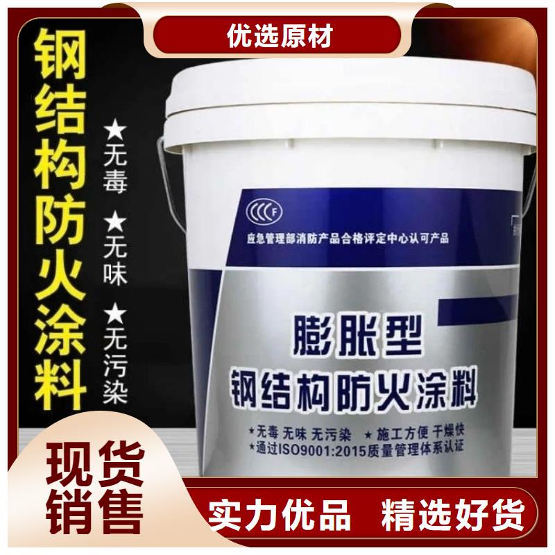 防火涂料-膨脹型防火涂料多種規(guī)格庫存充足