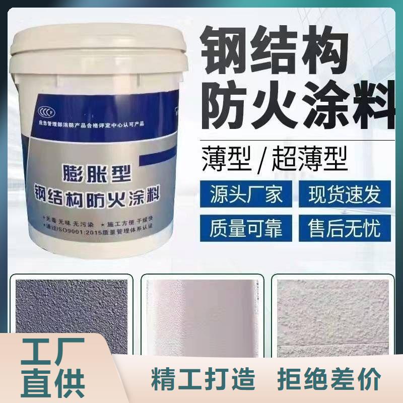 防火涂料油性電纜防火涂料源頭實體廠商