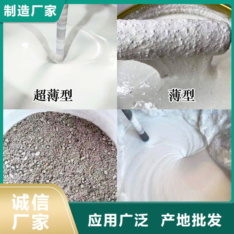 防火涂料油性電纜防火涂料源頭實體廠商