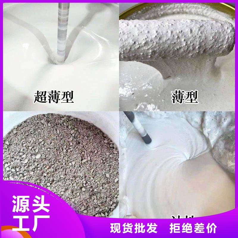 防火涂料超薄型防火涂料現(xiàn)貨實(shí)拍