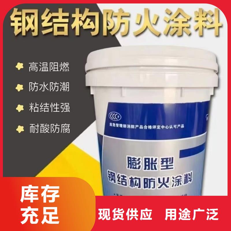 防火涂料膨脹型防火涂料現(xiàn)貨齊全售后無憂