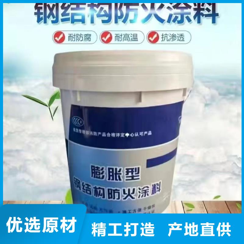 防火涂料-膨脹型防火涂料庫存量大