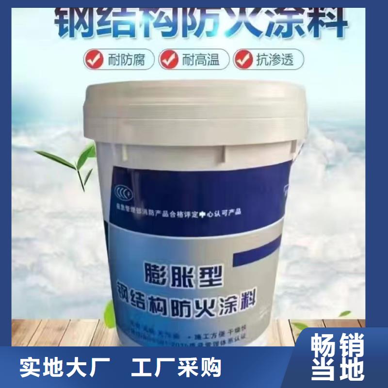 防火涂料薄型鋼結(jié)構(gòu)防火涂料分類和特點