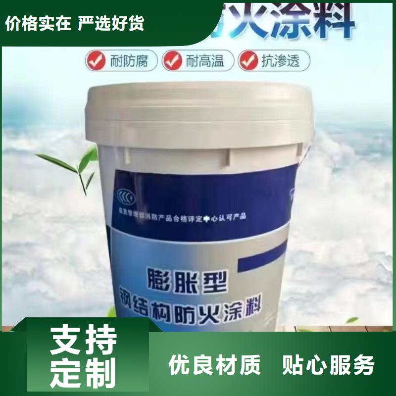 防火涂料水性防火涂料豐富的行業(yè)經(jīng)驗