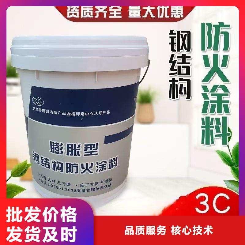 防火涂料膨脹型防火涂料把實惠留給您