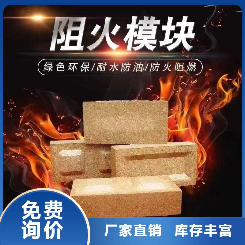 防火材料防火封堵材料安裝簡單