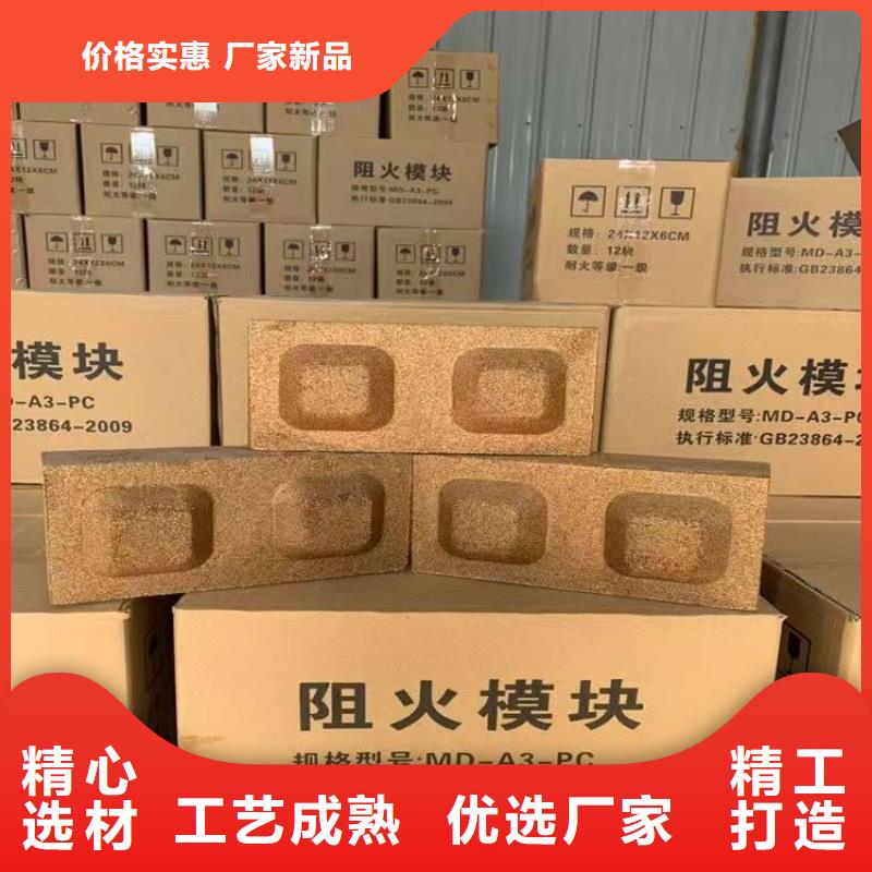 防火材料-國標阻火圈質(zhì)量看得見