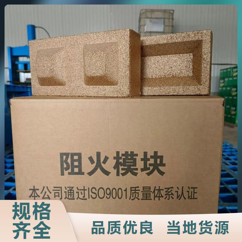 防火材料阻燃防火泥廠家自營(yíng)