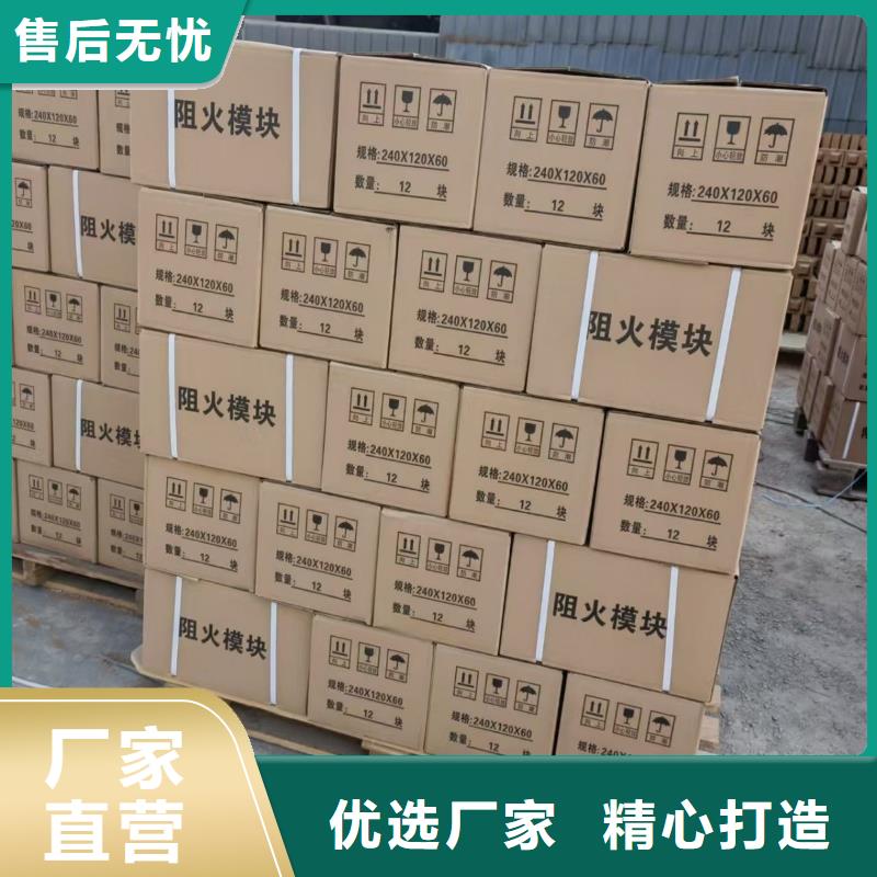 防火材料防火封堵材料安裝簡單