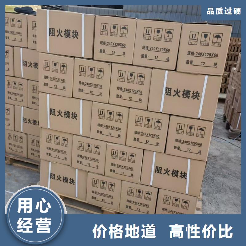 防火材料_密封防火包廠家規(guī)格全