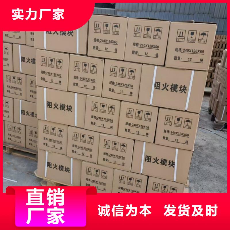 防火材料-電纜阻火包型號(hào)齊全