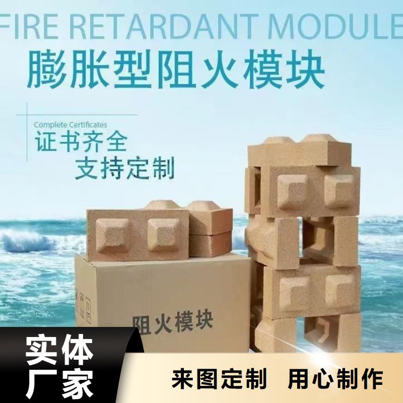 防火材料電纜封堵防火泥貨源報(bào)價(jià)