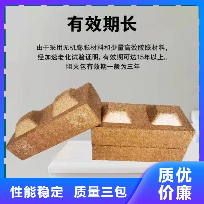 防火材料阻火圈廠家廠家自營