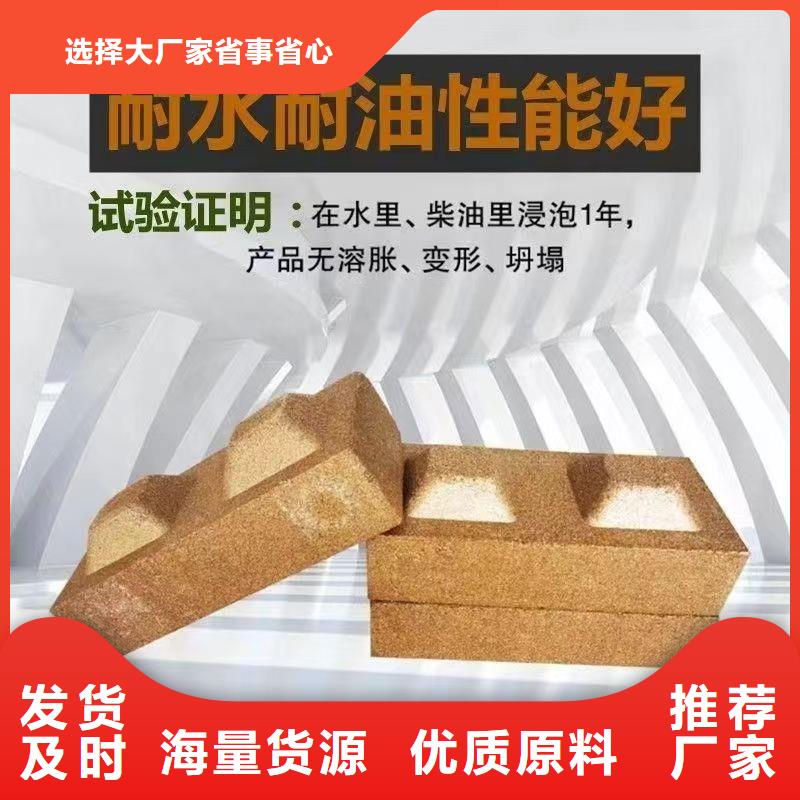 防火材料,阻燃防火泥品牌大廠家