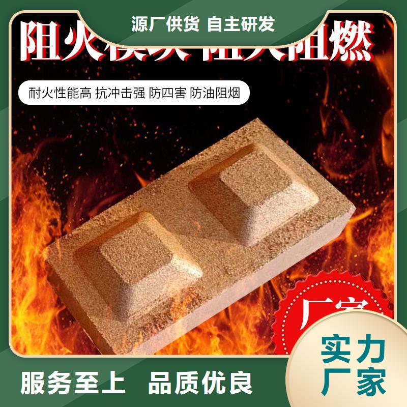 防火材料防火涂層板匠心打造