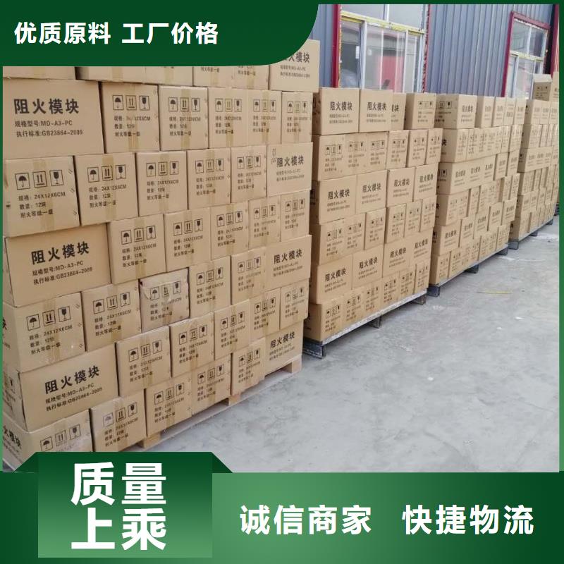 防火材料-國標阻火圈質(zhì)量看得見