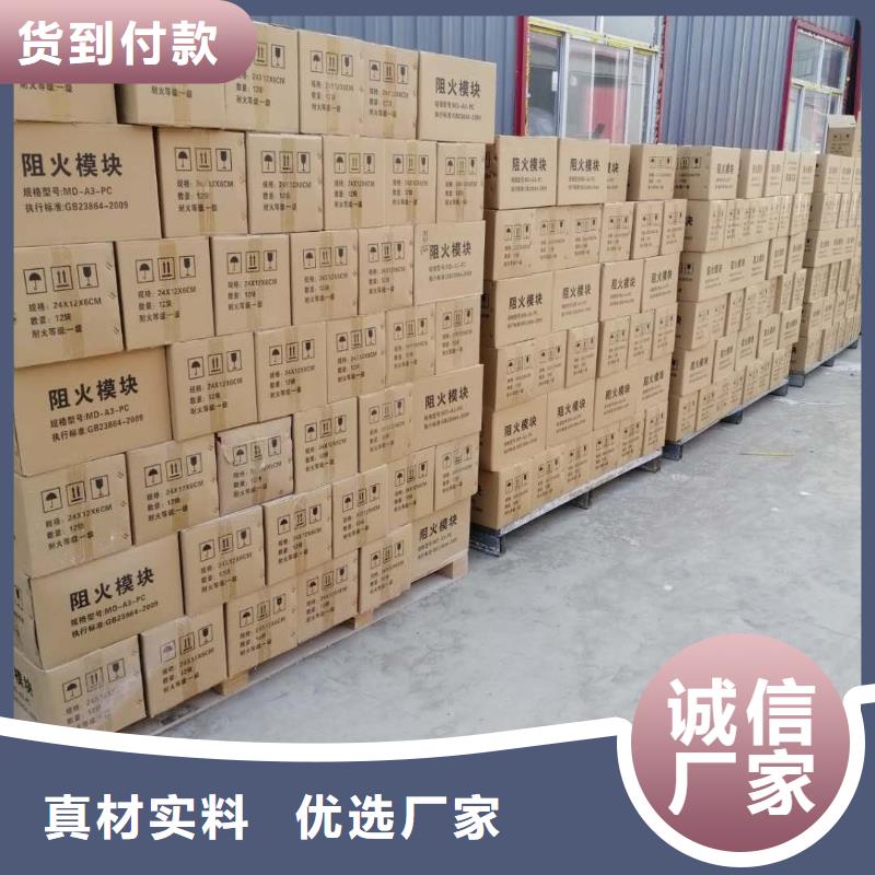 防火材料防火板產(chǎn)地直供