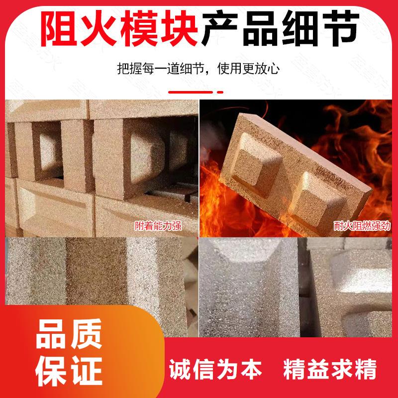 防火材料-柔性有機防火泥保質(zhì)保量