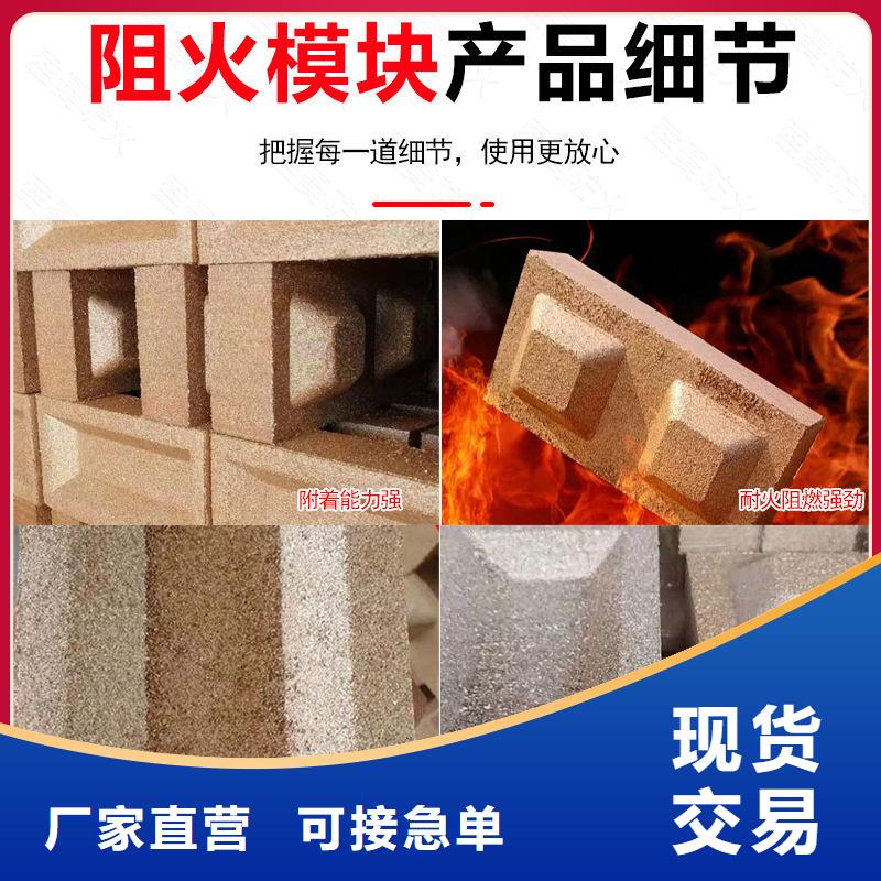 防火材料-國標阻火圈質(zhì)量看得見