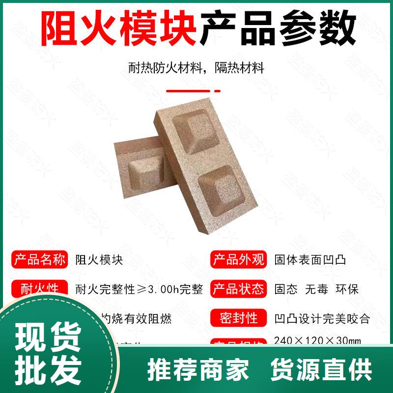 防火材料-電纜封堵防火泥好產(chǎn)品價(jià)格低